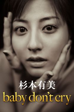 eu超时任务